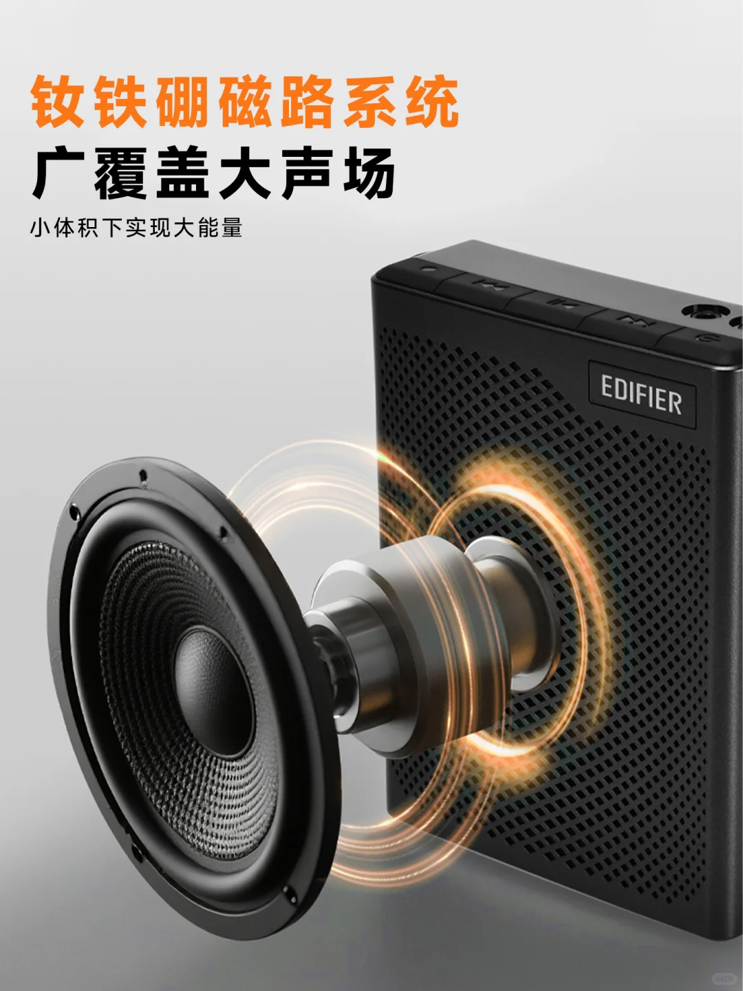 开学季新品首发！漫步者mf5pro小蜜蜂来啦