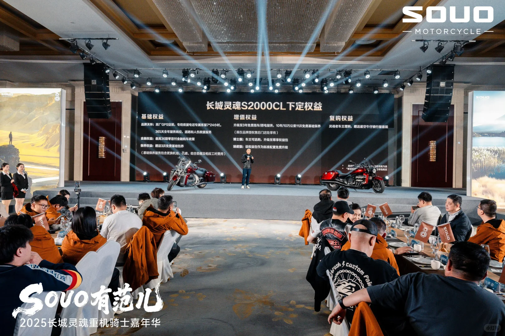 长城灵魂第二台摩托S2000CL上市