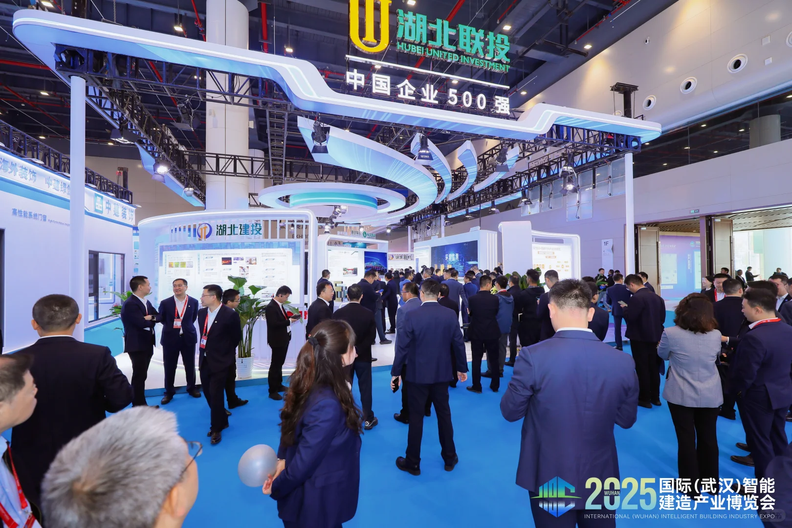 2025国际武汉智能建造产业博览会圆满举办！