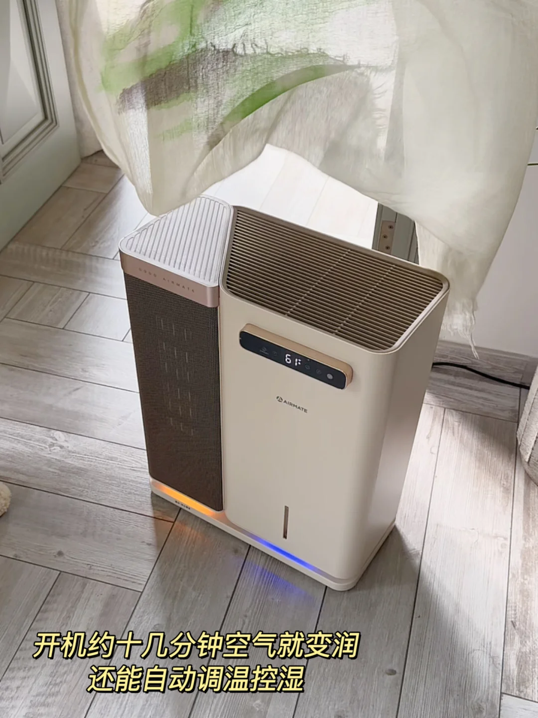 别再忍冬季干痒！一定要知道3个湿度知识点