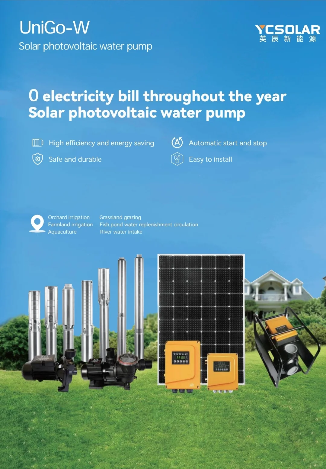 太阳能光伏水泵，携带方便，不用发电机