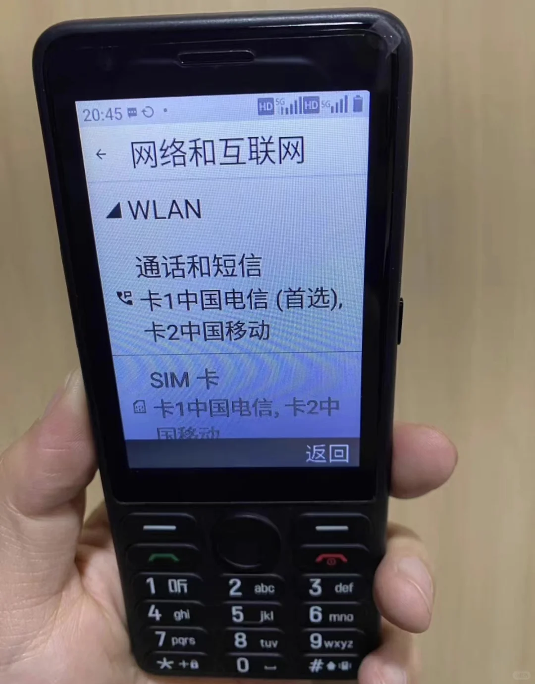 性价比最高的5G手机,可当WiFi热点才199元