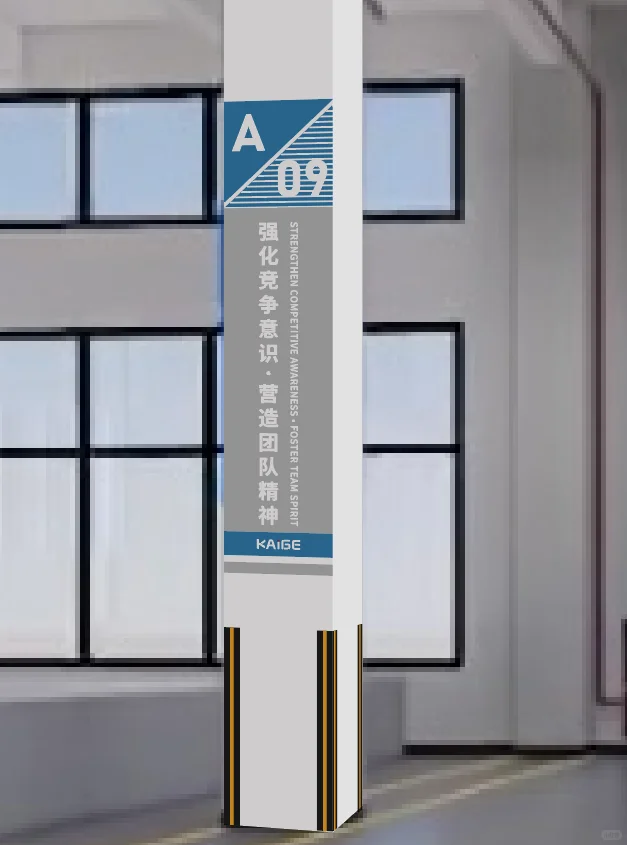 工厂目视化-车间标语 降低成本的秘诀所在✌️