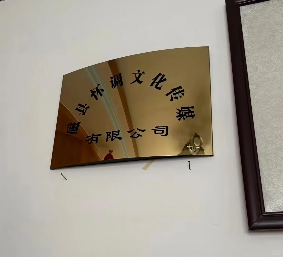 ? 磁州怀调|穿越600年的非遗戏曲!