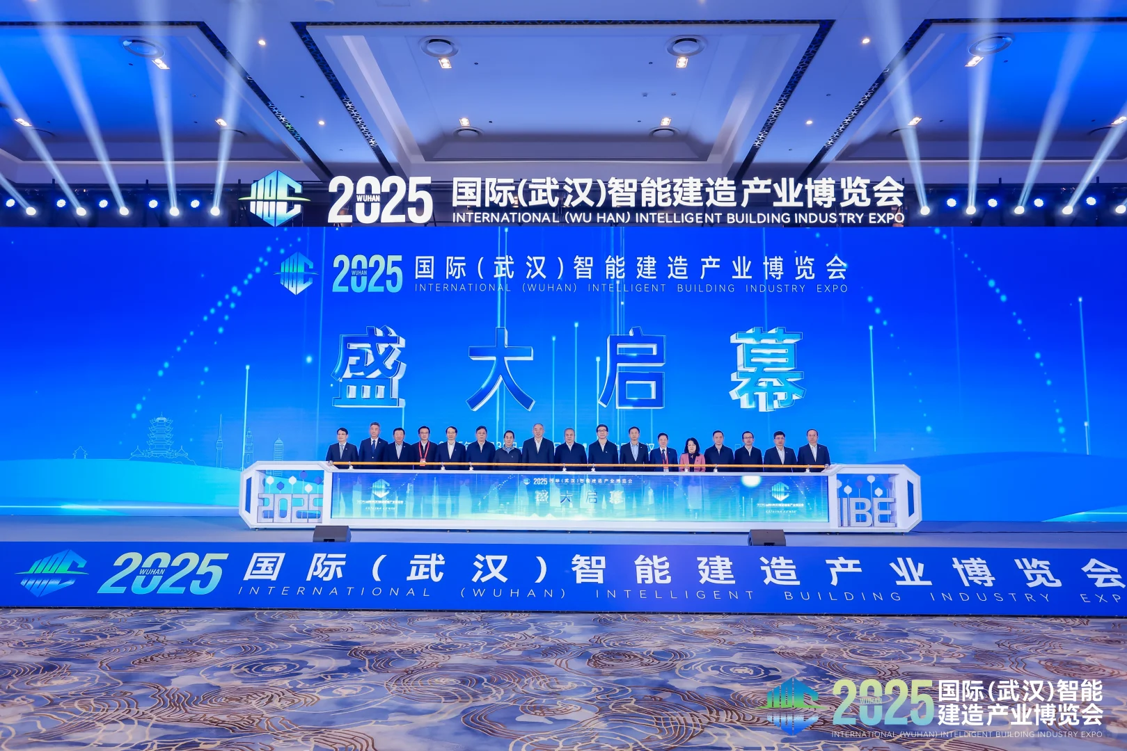 2025国际武汉智能建造产业博览会圆满举办！