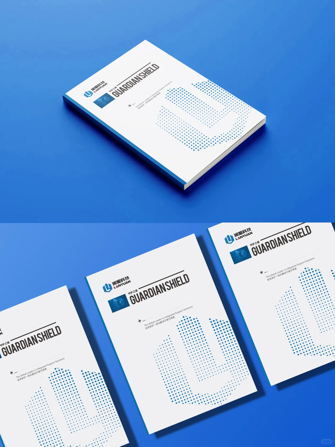 机械制造类的画册，矿产机械类画册