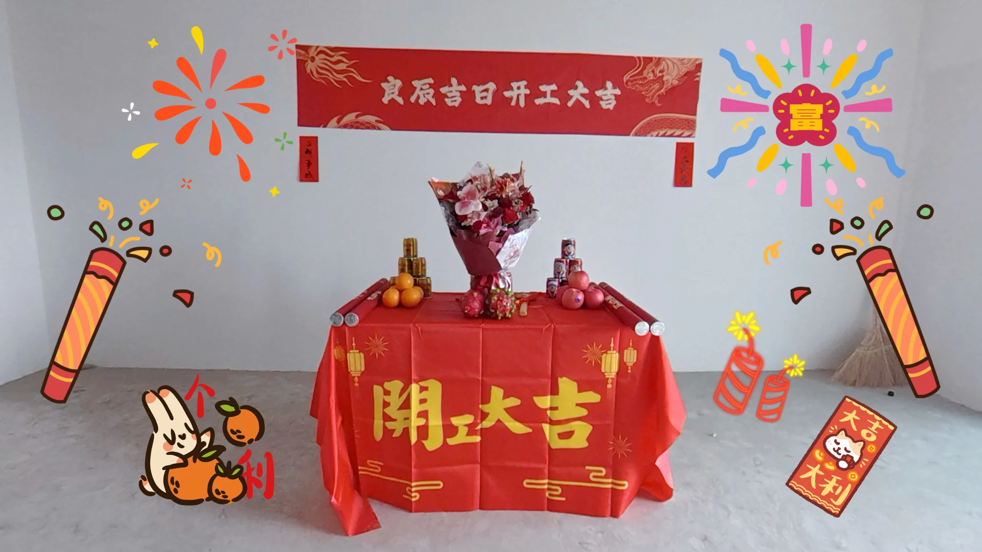 家人们到这一步花了多少