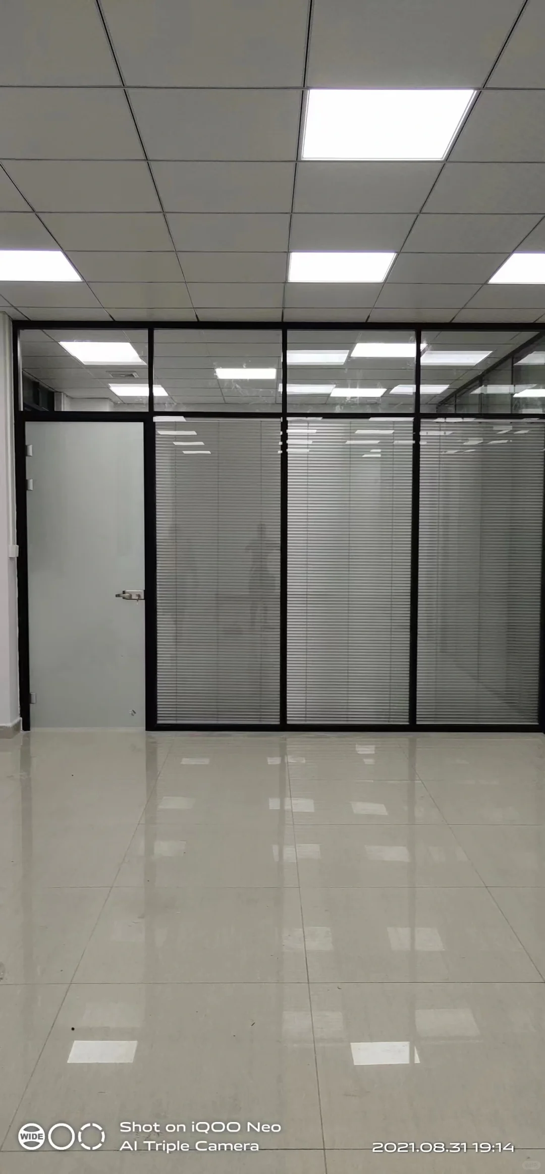 办公室玻璃隔断墙