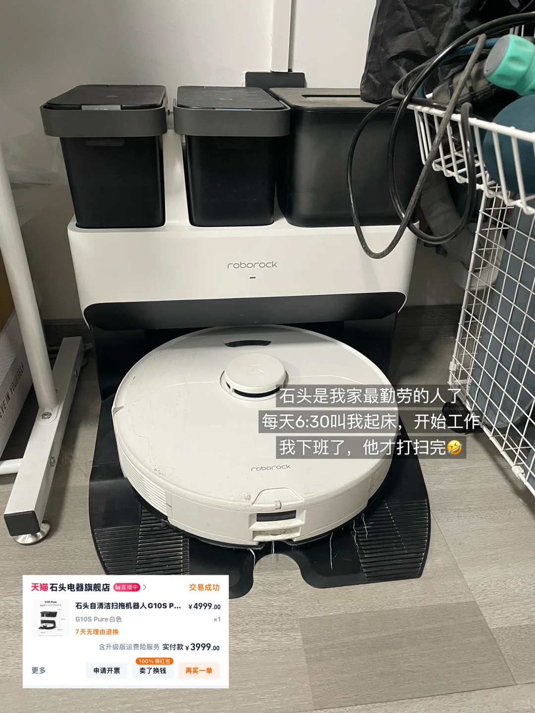 毕业独居租房｜几个提升幸福感小家电（无广版