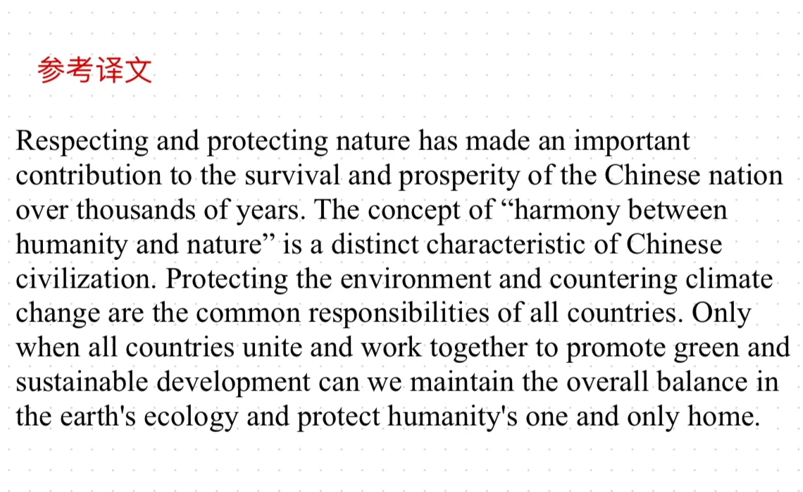 11.2|翻硕备考别摆烂!打卡卷起来?