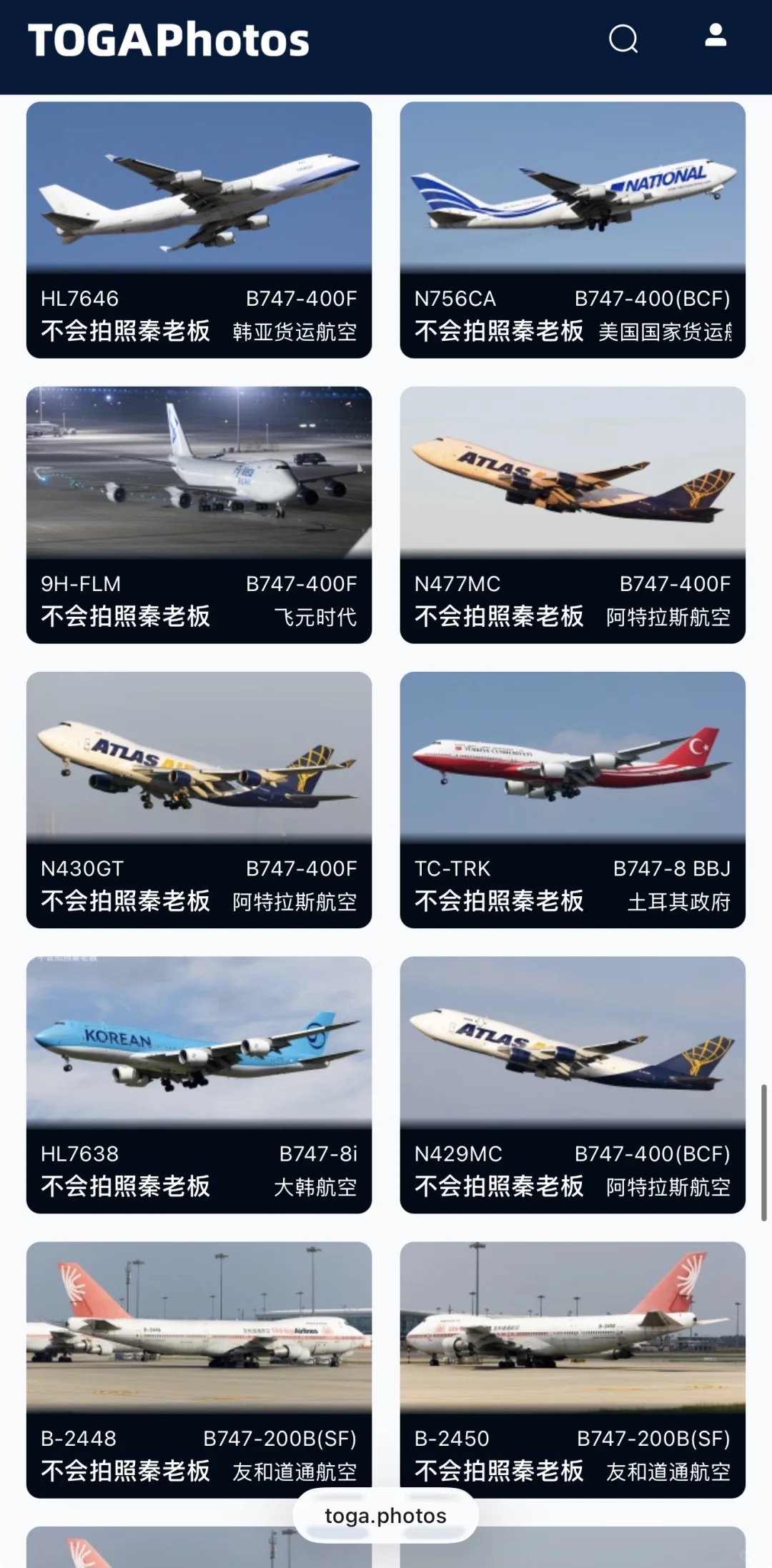 心疼?又损失一架747❗为何我如此痴迷女王✈️