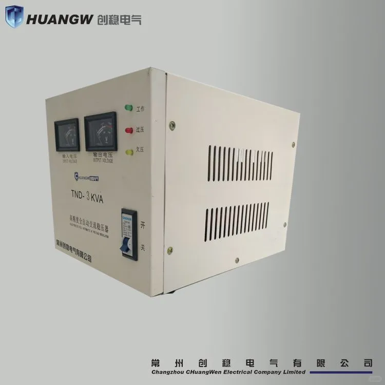 3000瓦电器用多大稳压器?