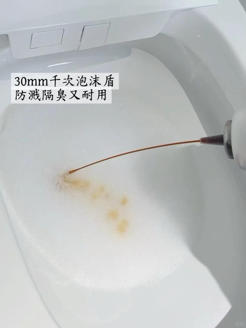 不后悔选了智能马桶，双十一网购安全下车