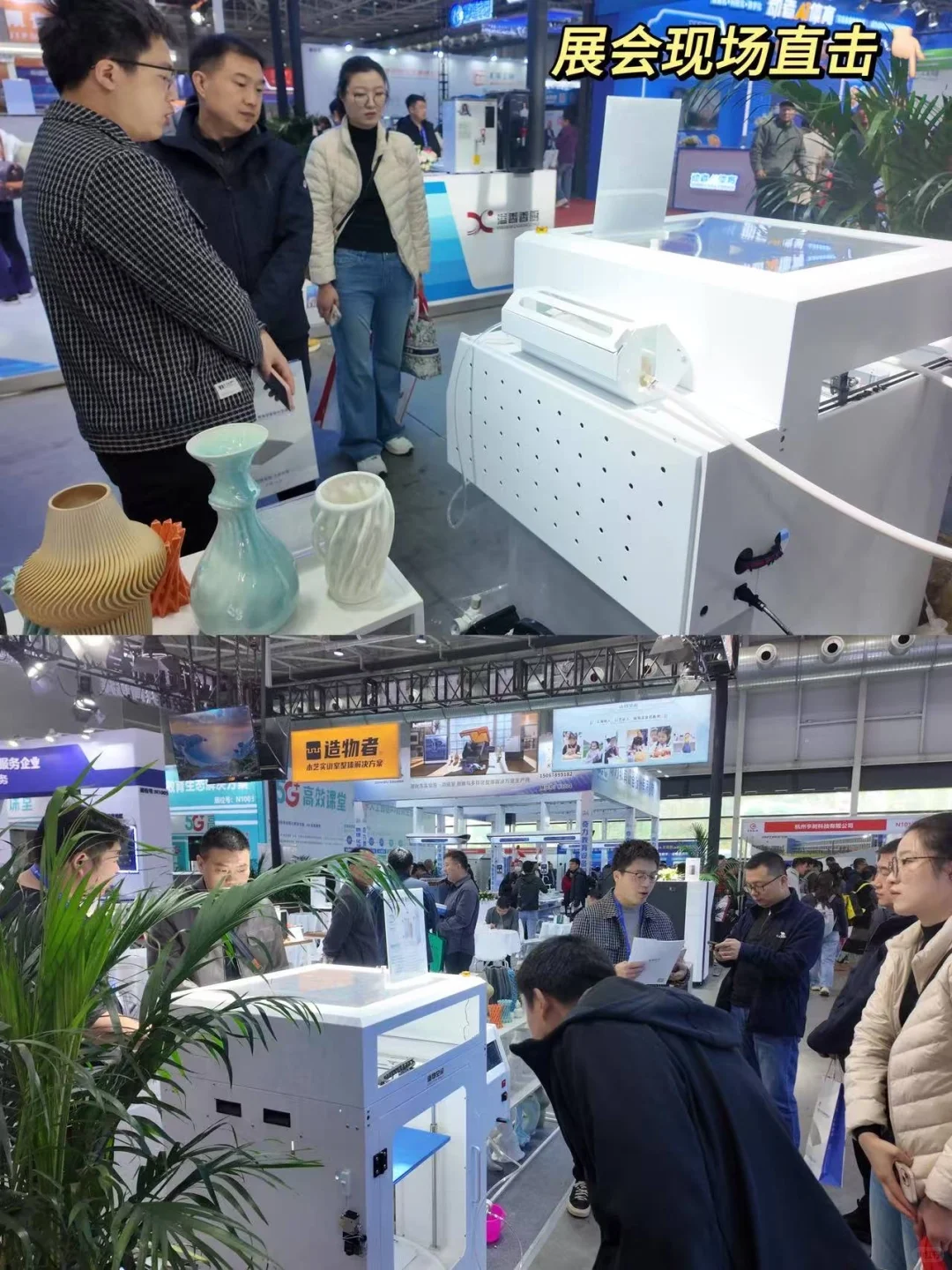 青岛教装展直击！共话陶艺教育新未来