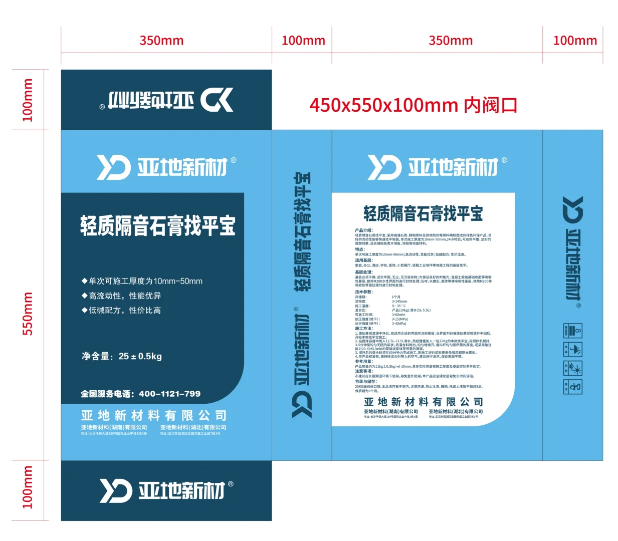 自流平水泥批发 符合国标规范