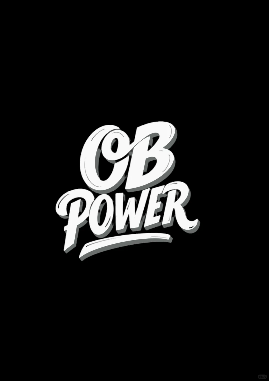 OB动力是干嘛的？