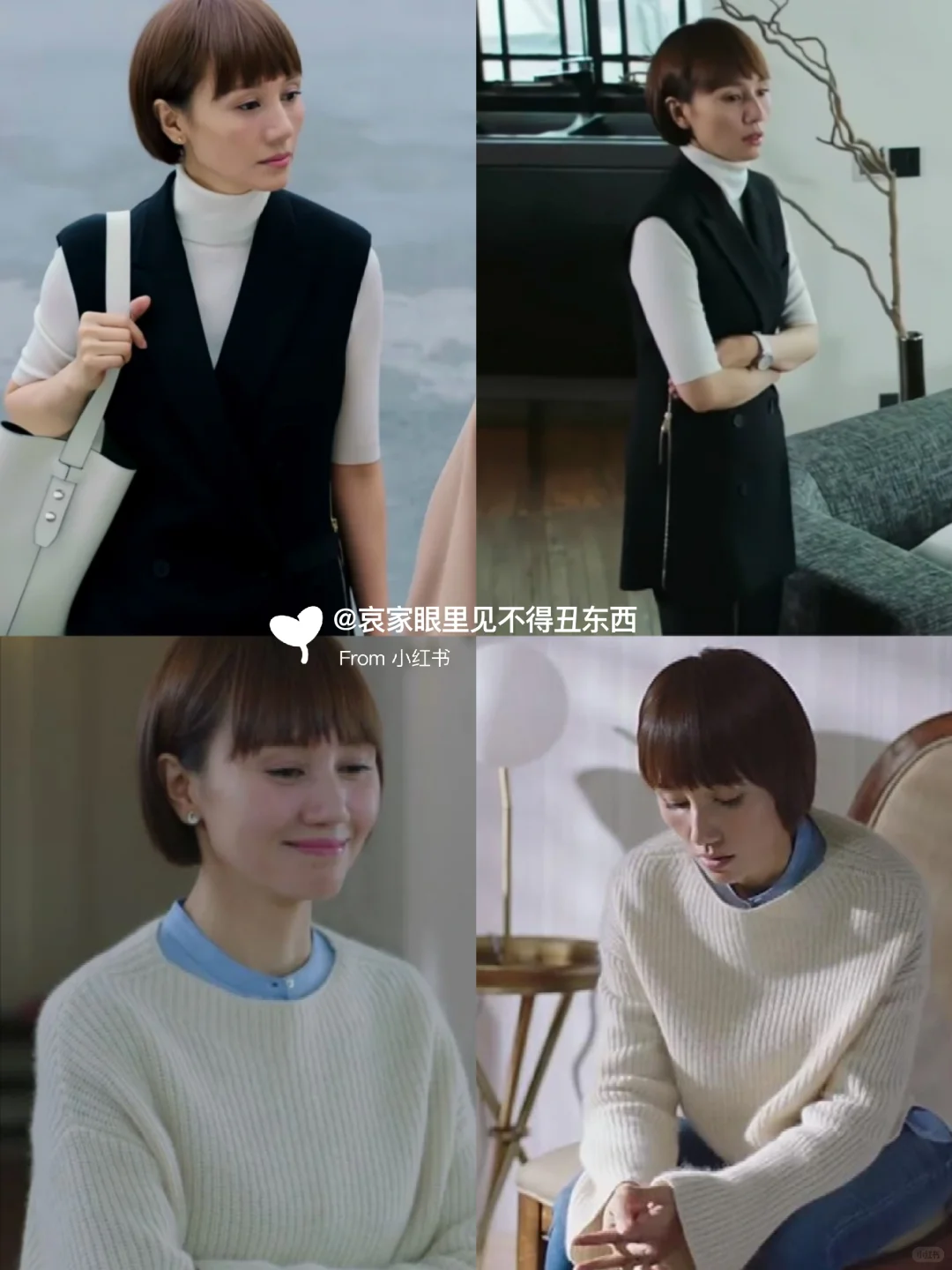 让我们来看看《我的前半生》唐晶的衣柜吧！