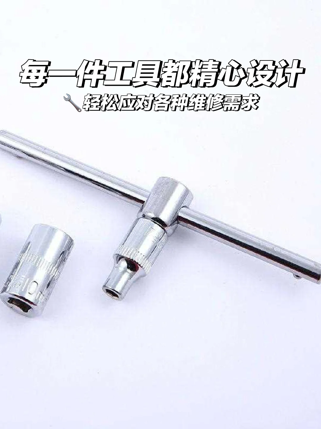 必备神器！46件套工具套装，汽车摩托维修好帮手?