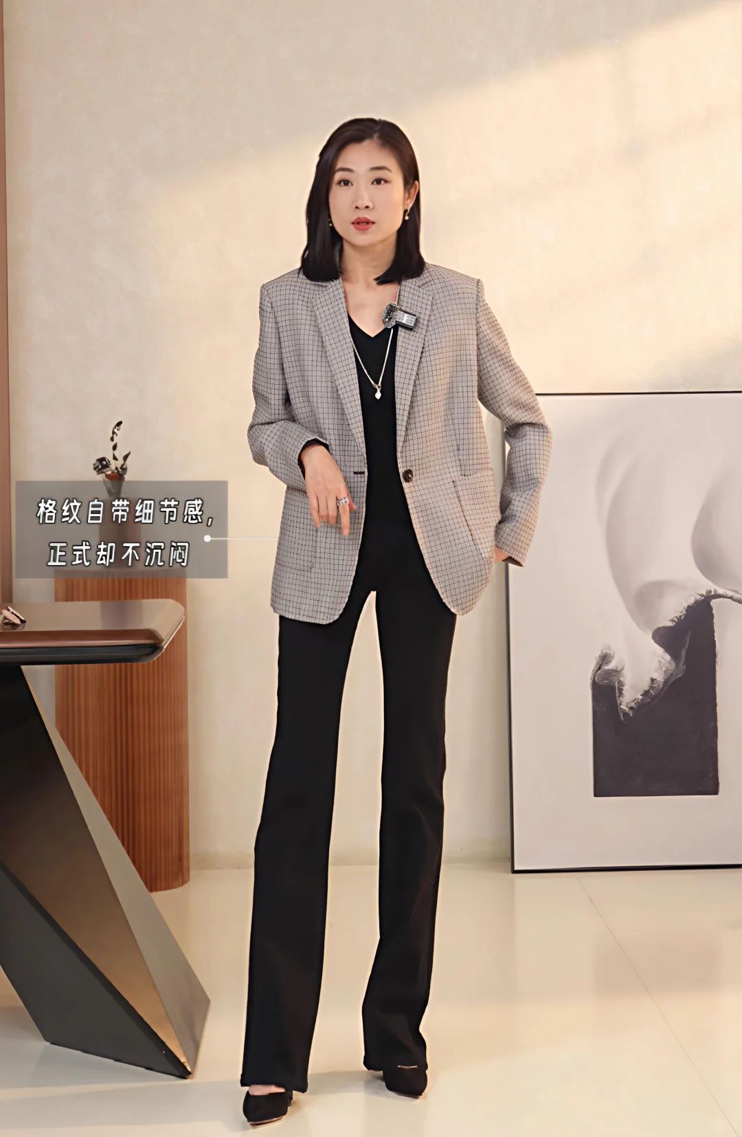 体制内 | 秋冬高级感西装合集