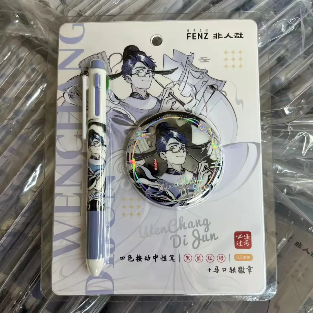 非人哉“静电系列”周边到货啦！手慢无！