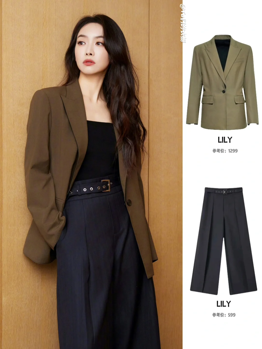 宋茜的高分职场穿搭｜飒爽利落 干练高级