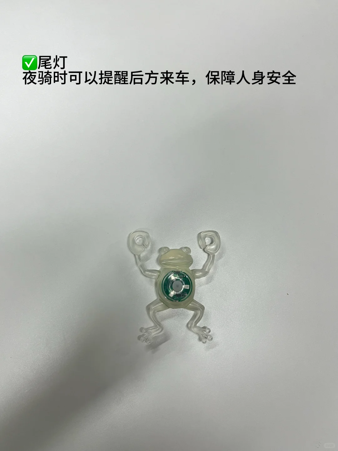 ?♀️长途骑行必带装备分享!抄作业!