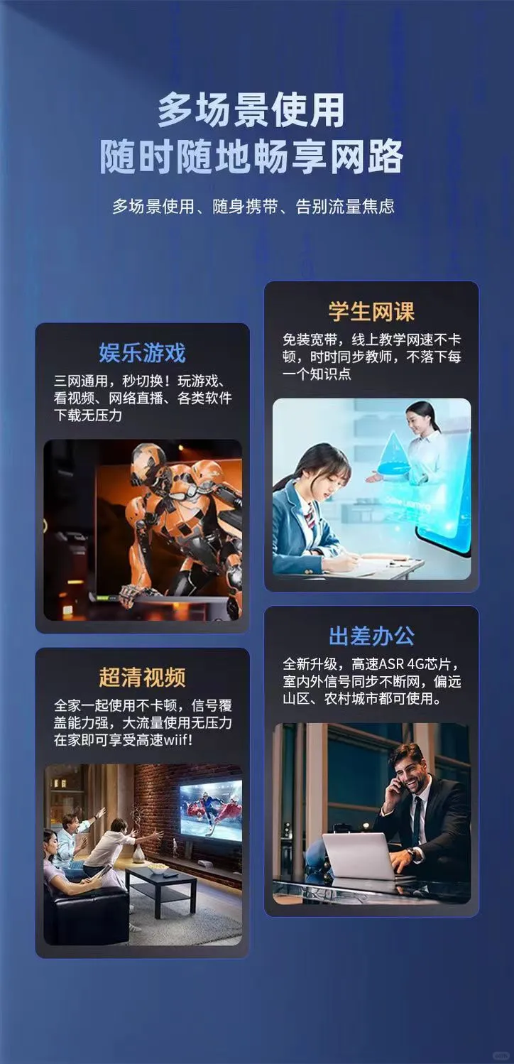 ?移动宽带新选择：随身wifi2024✨