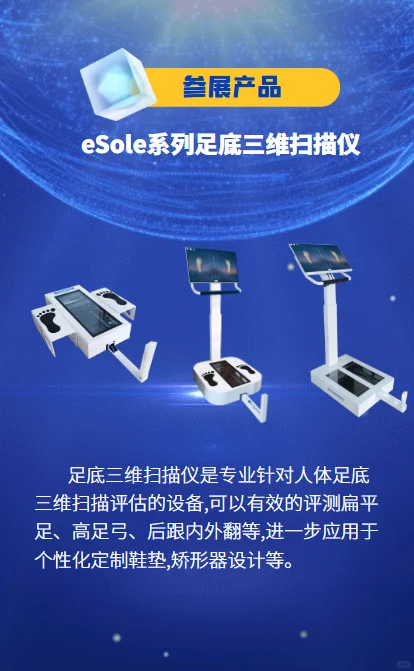 精易迅科技邀请您参加南昌博览会。