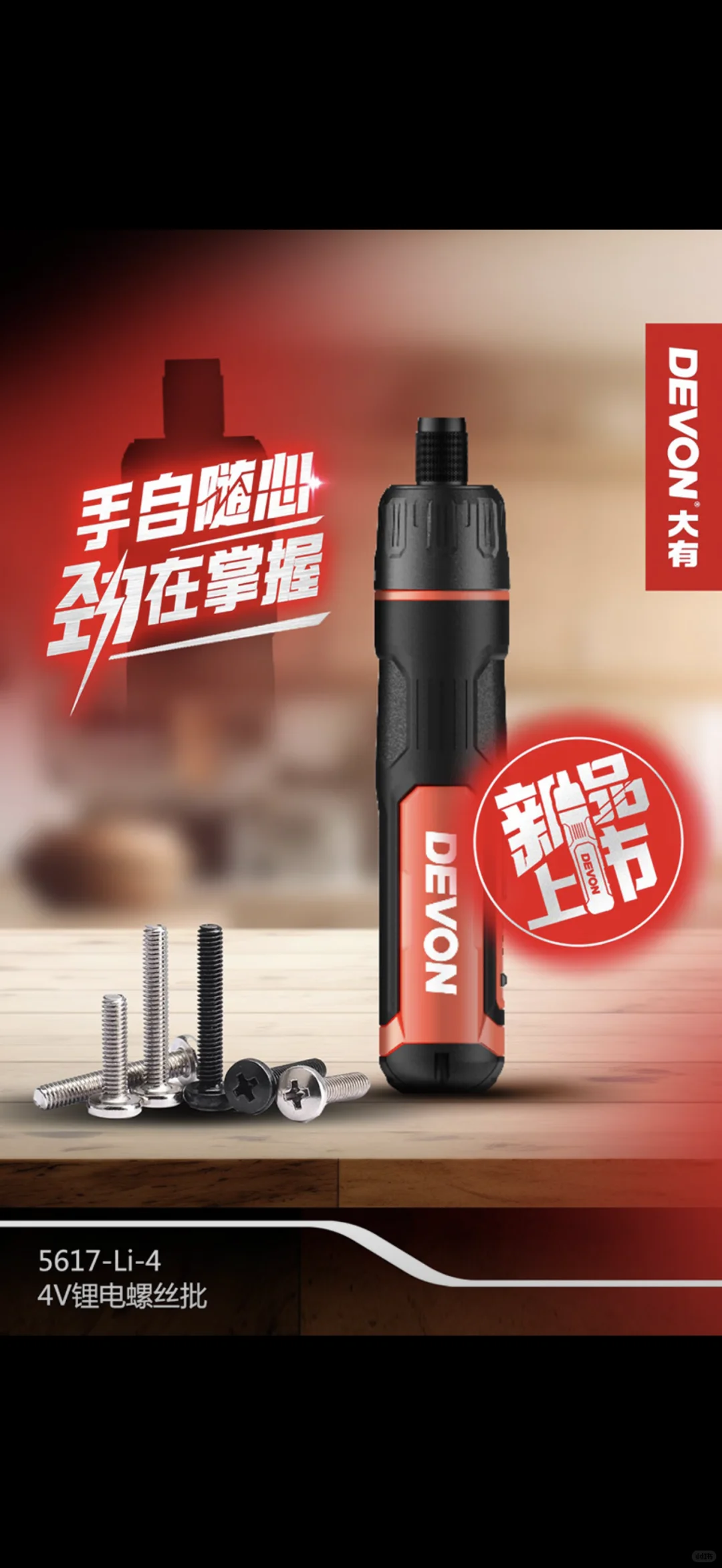 超划算 快去抢啦！