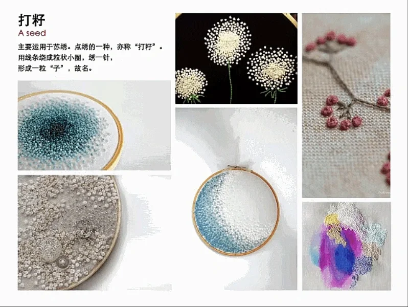 灵感|被这些纺织工艺惊艳到了……