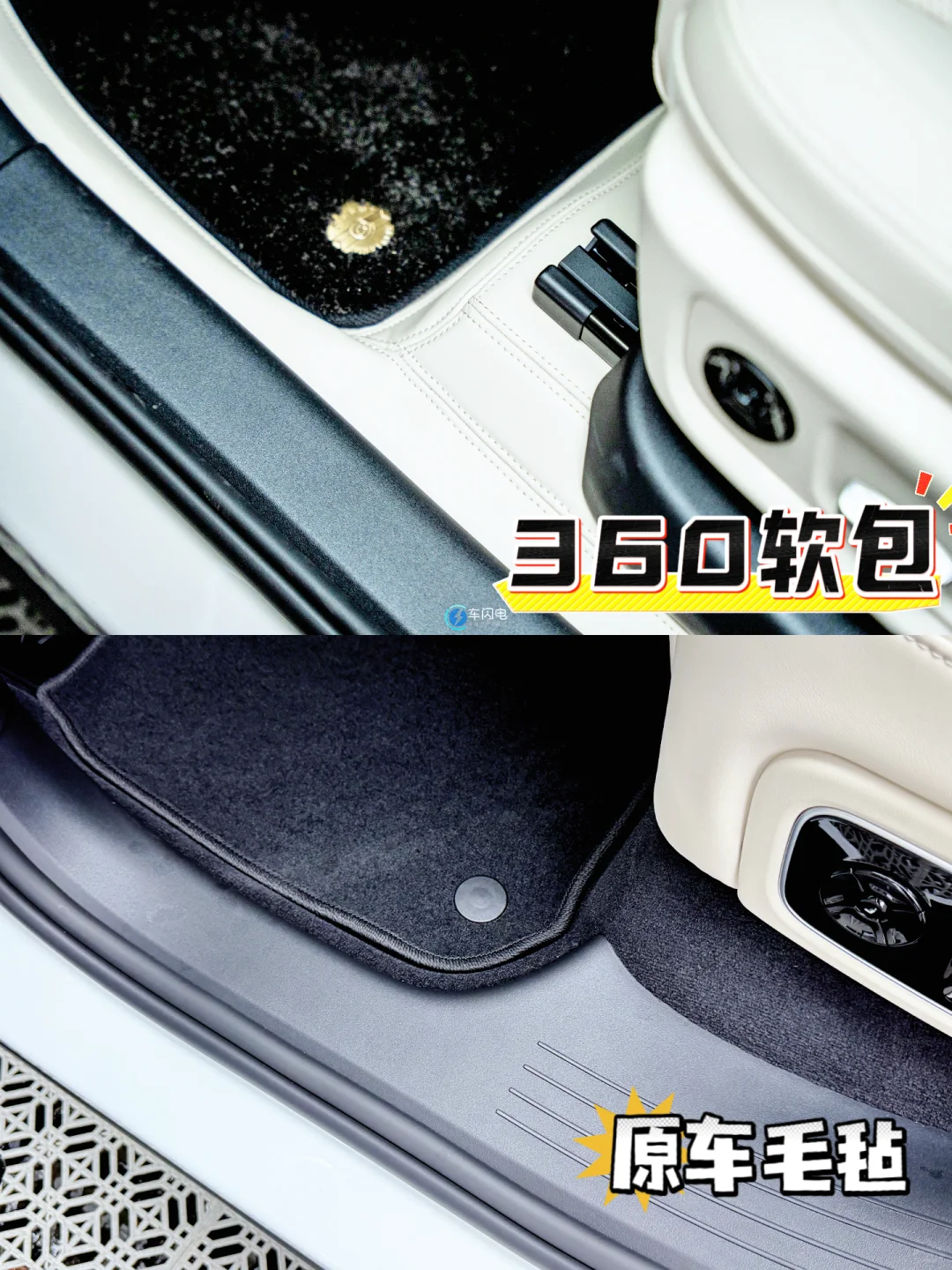 理想L7运动包围升级