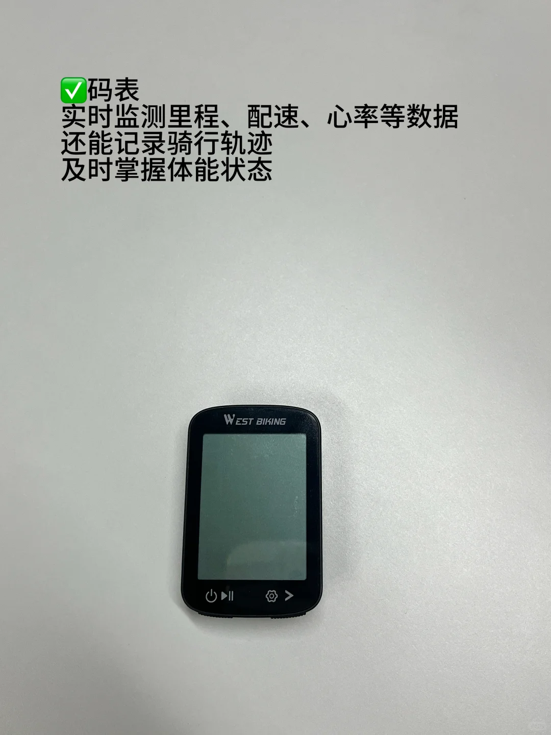 ?♀️长途骑行必带装备分享!抄作业!