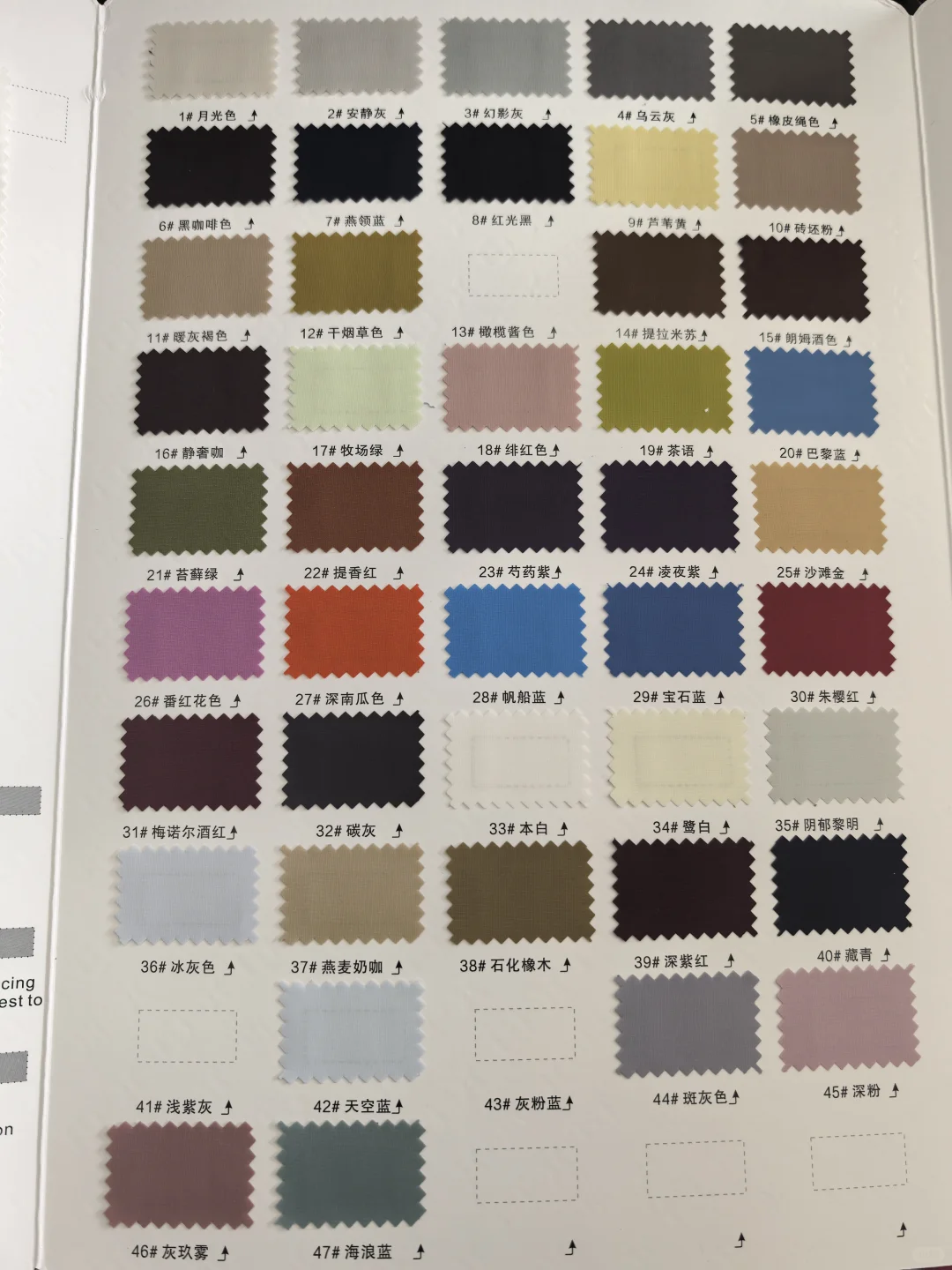 15D 510T 0.1格 无胆防绒 15D/34F