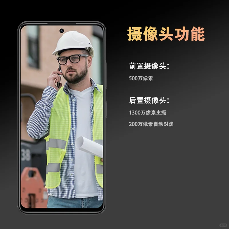 矿用本安型防爆手机煤矿井下的安全通讯卫士