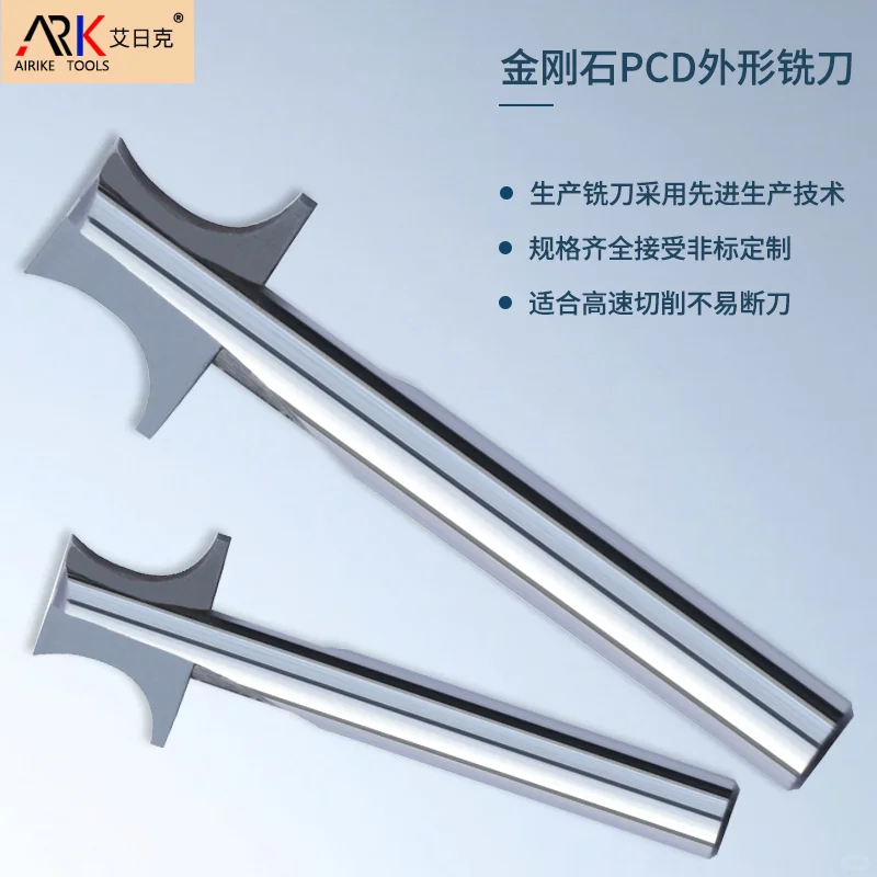 金刚石铣刀铣铝怎么样?