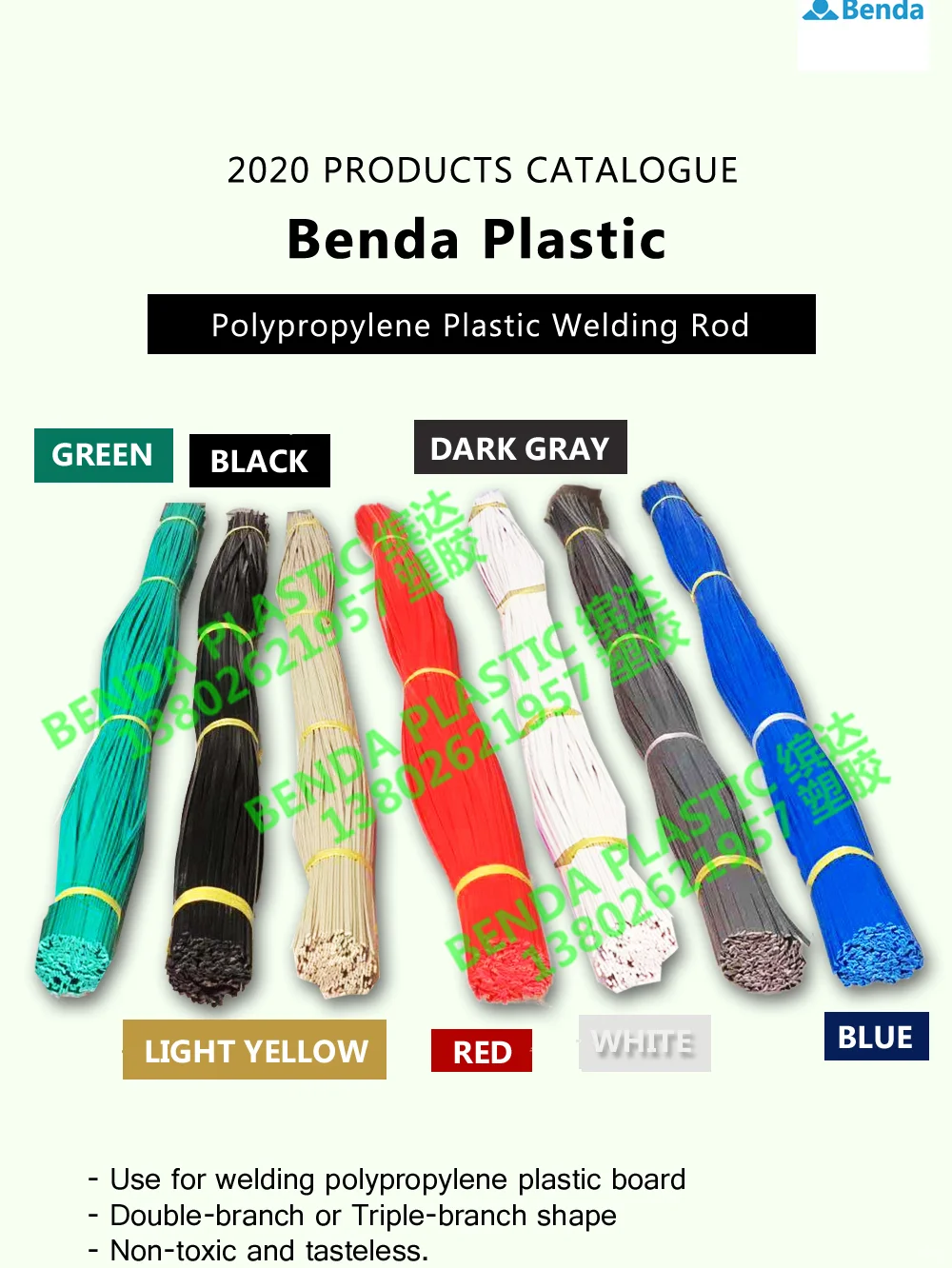 今日份分享：[缤达]塑料产品有哪些？