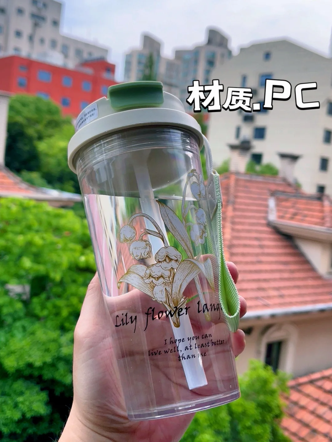 吸管杯，你可能选错了！