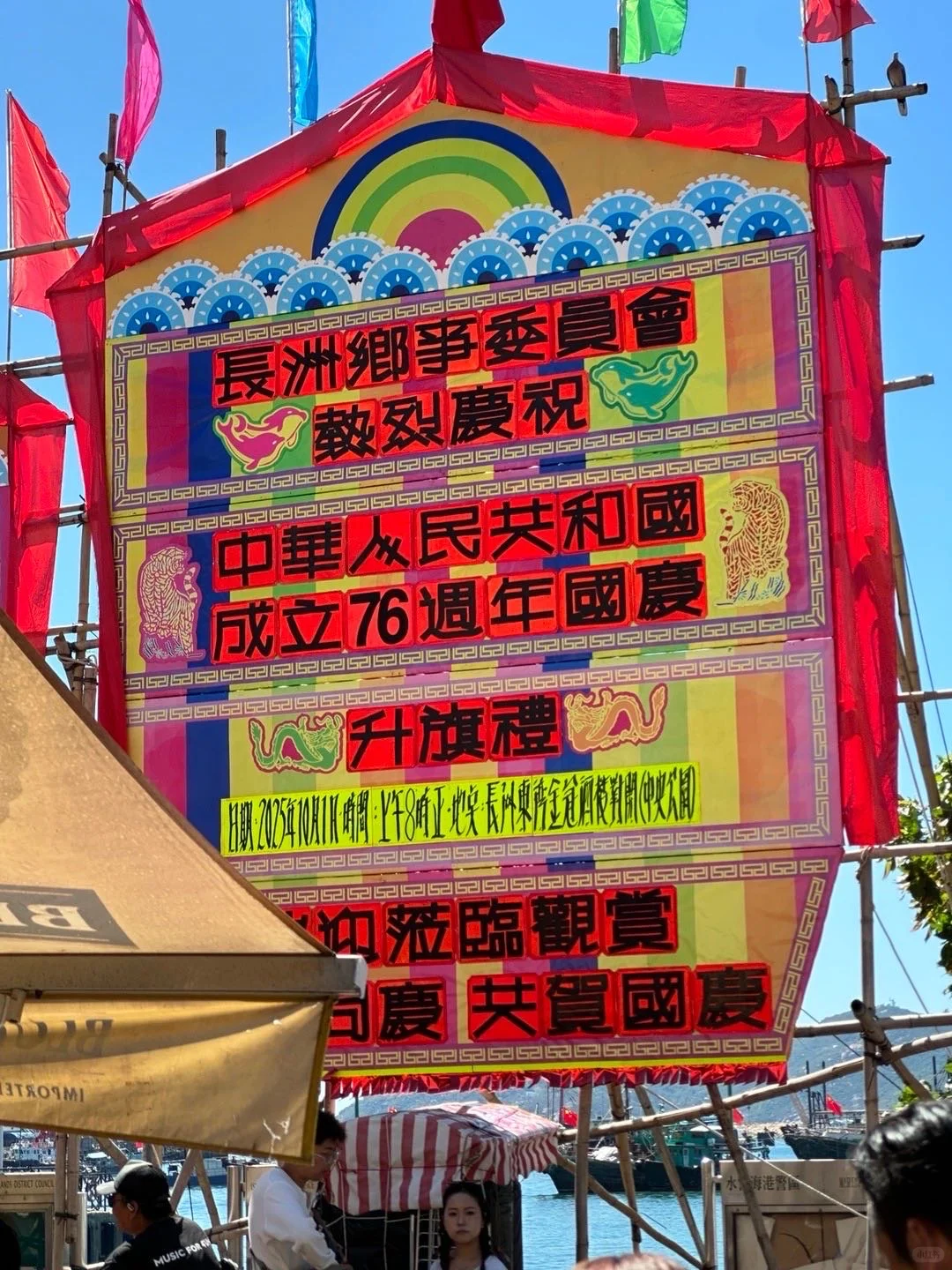 来香港读书后才发现年龄焦虑有多可笑