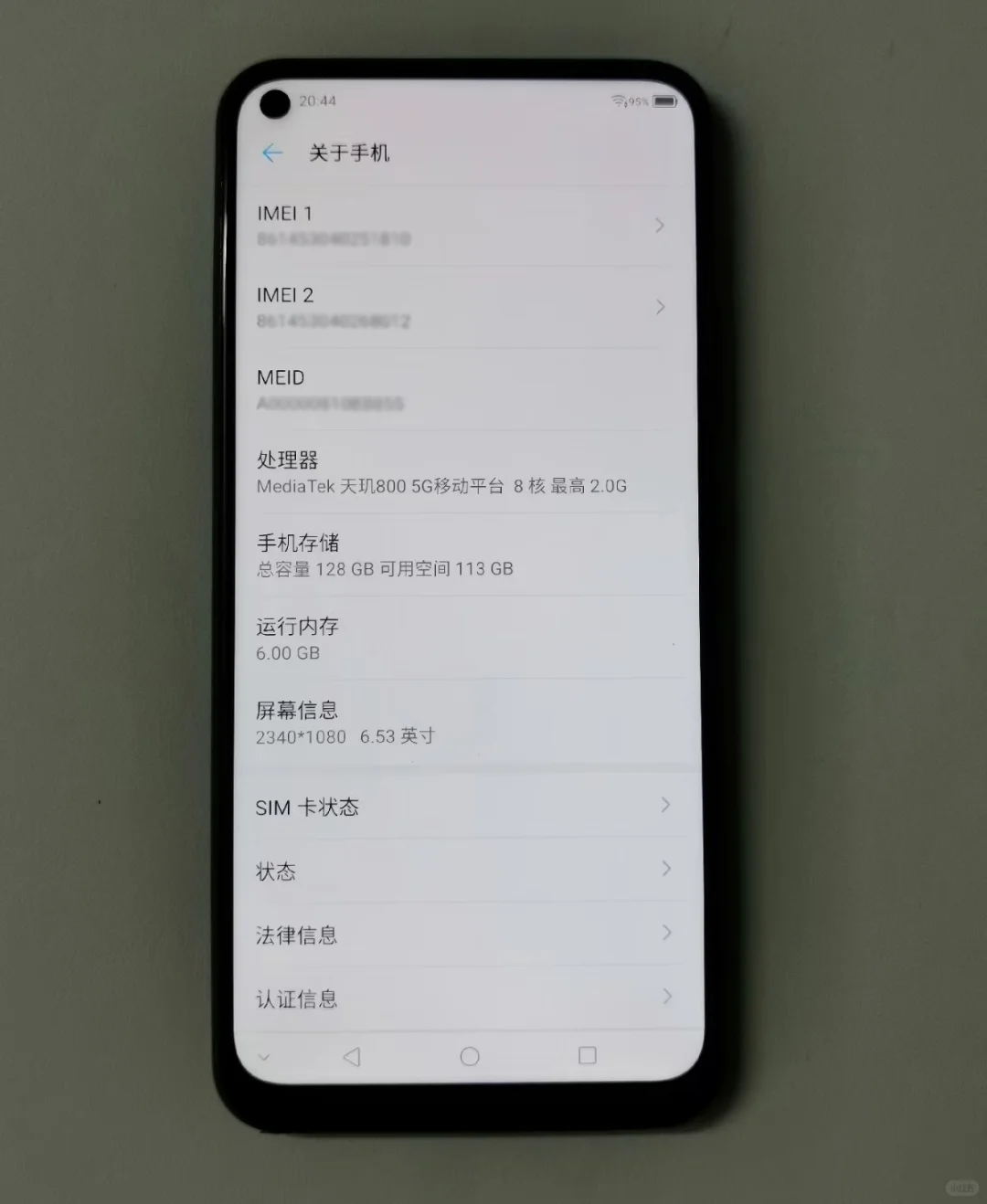 200多元的廉价5G手机,充当WiFi热点飕飕快