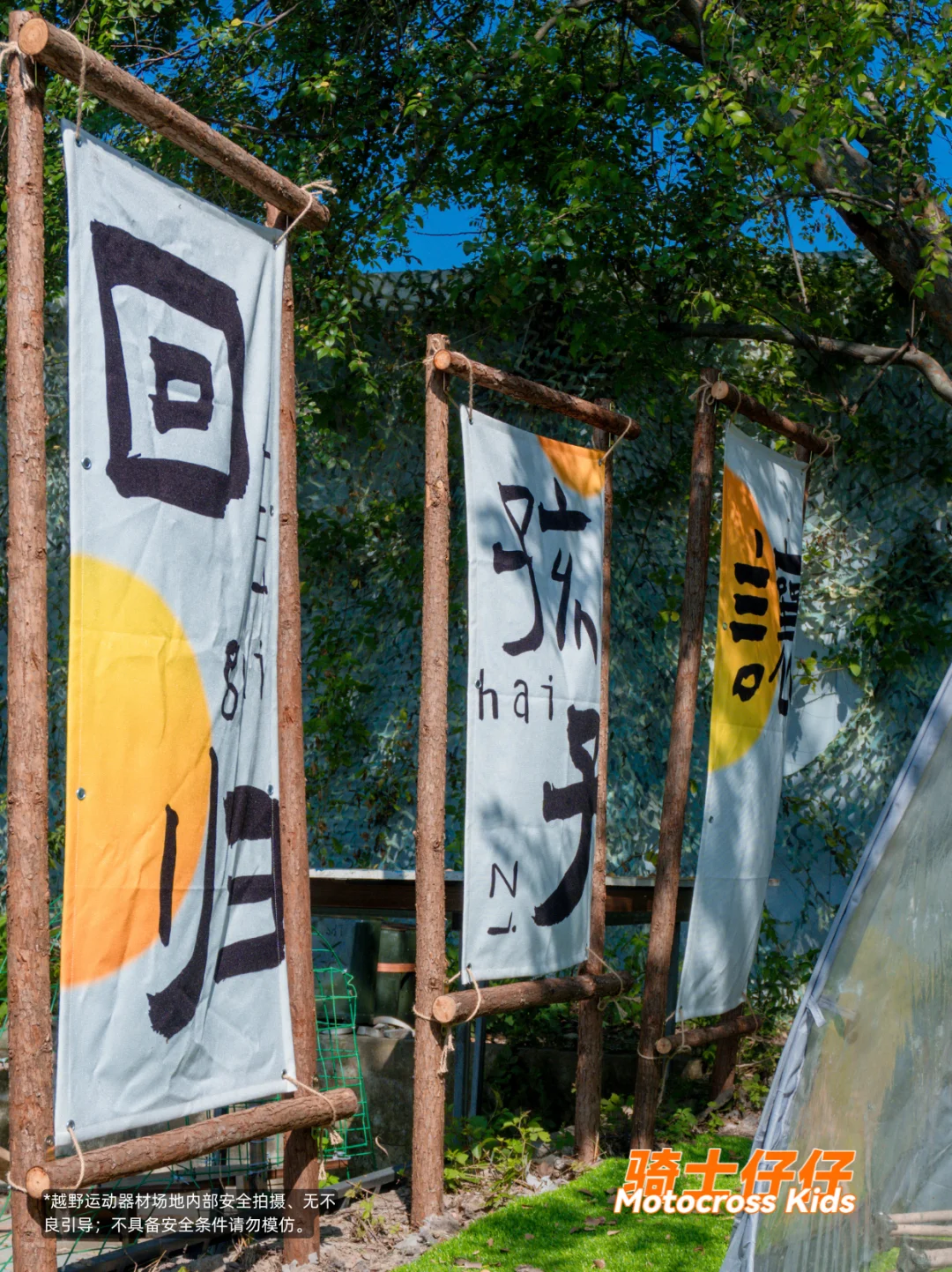 6岁幼崽小轮车退役啦,第一次骑摩托车越野