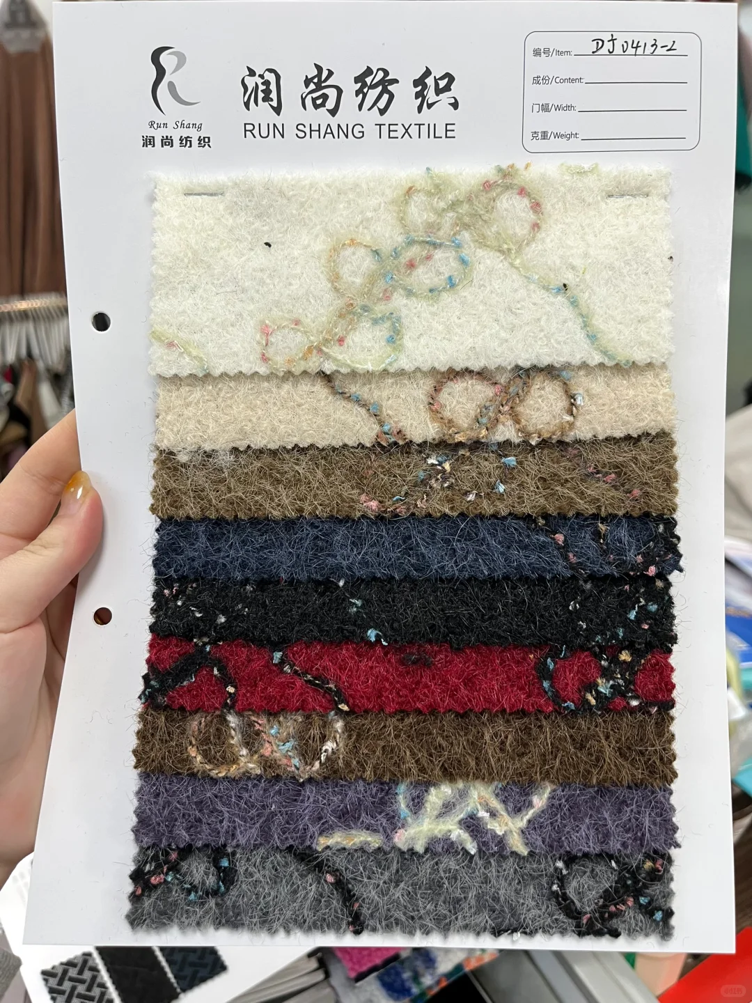 公主风秋冬穿搭布料｜单面羊毛重工艺布料