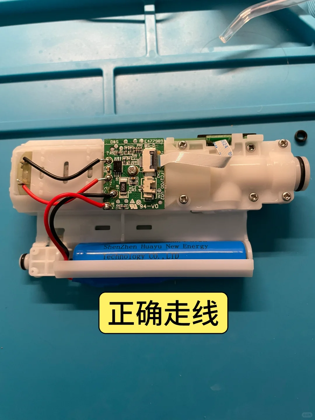 洗牙器维修换电池