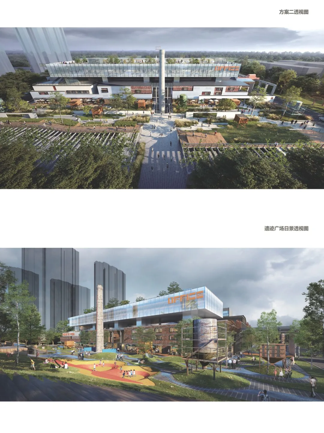 新旧共生 | 济南机床一厂改造建筑