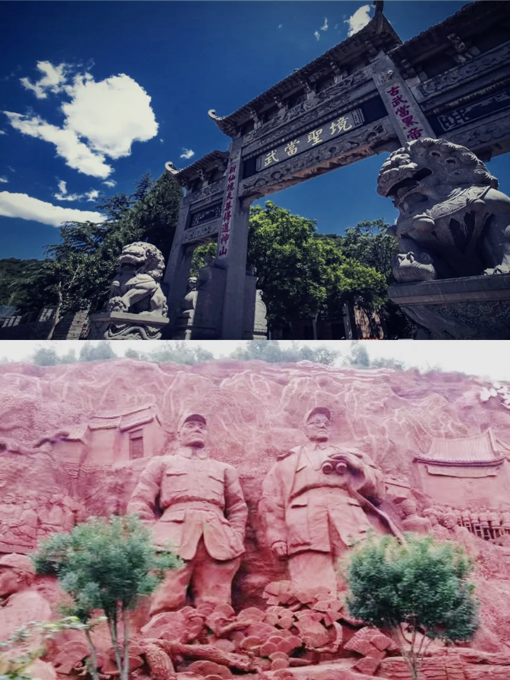 拾文之旅| 河北邯郸杨氏太极拳