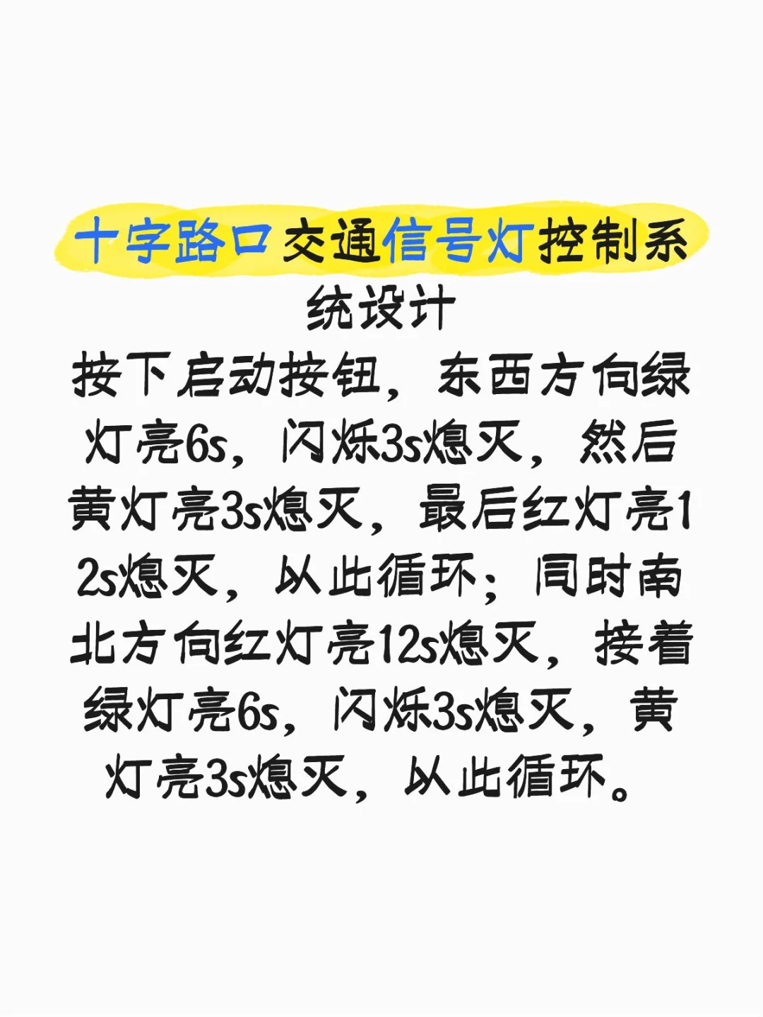 欧姆龙PLC课程