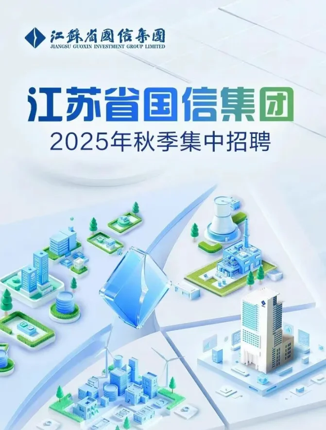 苏州宝子,三天连开20+秋招,谁懂啊!!