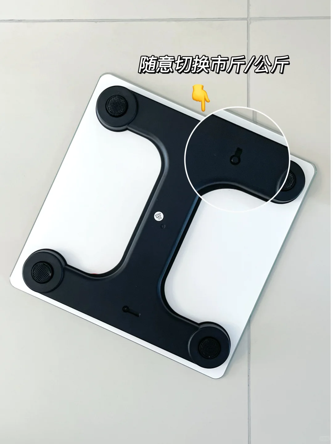 才20➕?老国货体重秤❗️原来真的很强