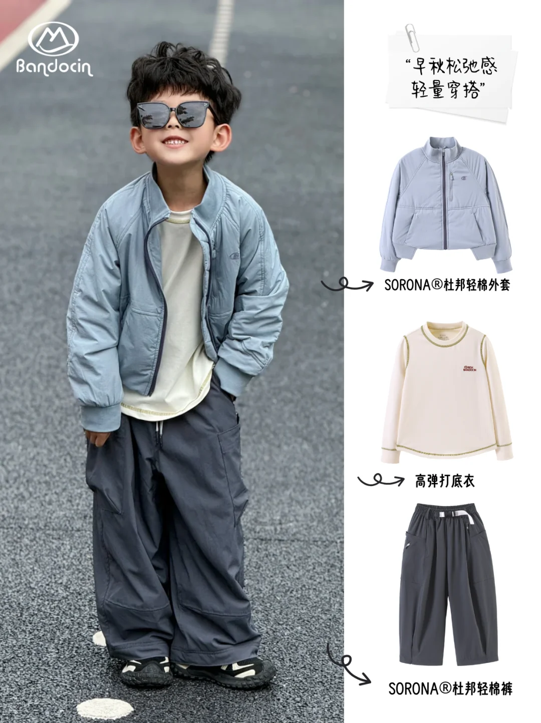 天呐‼️这男童秋日穿搭太有型了?