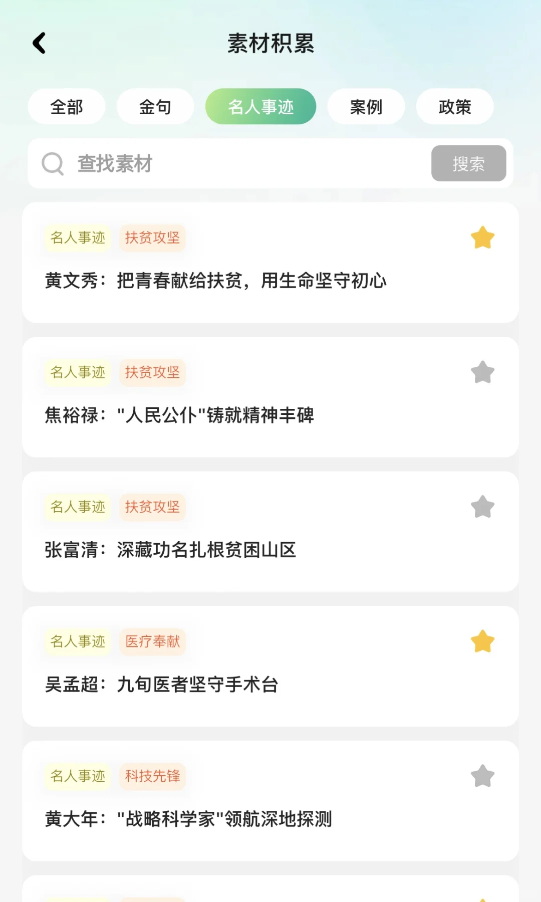 你也抄我也抄，气得同岗直跺脚