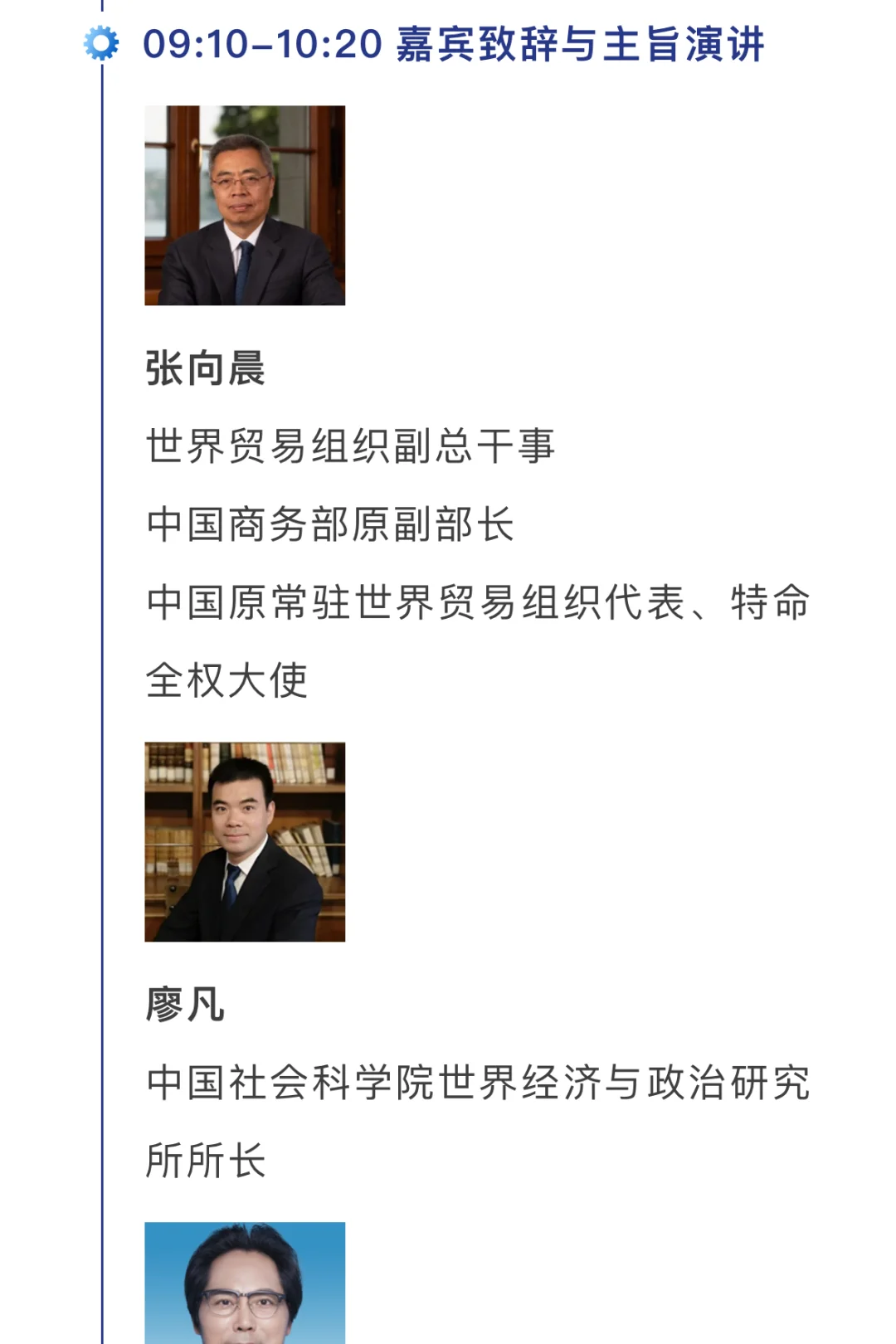 会议预告：周末去上海参加国际进口贸易论坛